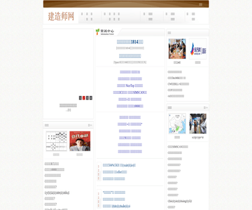 廣西造價(jià)信息網(wǎng)