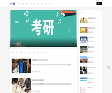 好學(xué)網(wǎng)