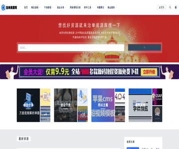 洽單資源網(wǎng)