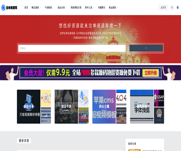 洽单资源网