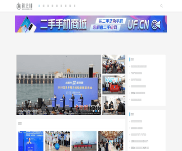 钢企财经(钢企网)
