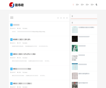 股市吧