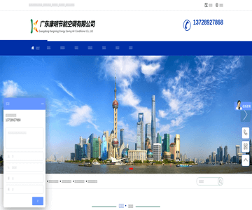 工業(yè)冷卻塔