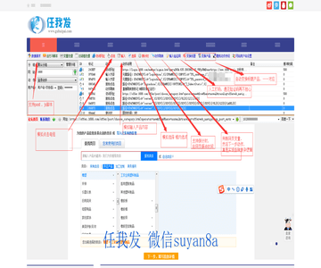b2b軟件