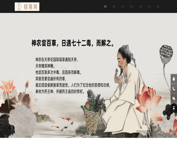 古方草