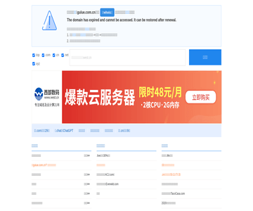 舒凤科普网