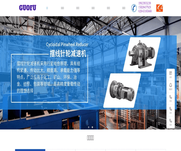 減速機廠家