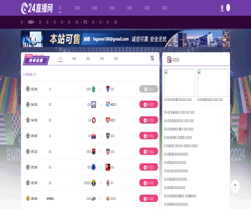 天津地铁网