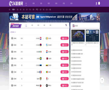 天津地铁网