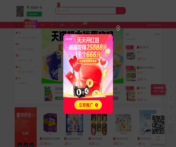 购物网
