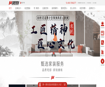 南宁装修公司