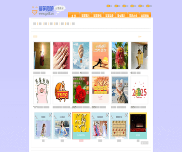 搞笑圖片網(wǎng)