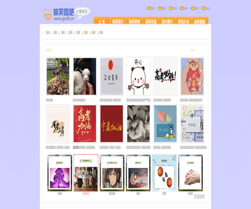 搞笑图片网