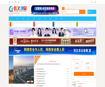 物流貨運(yùn): 招商中