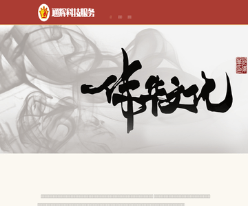 瓜子文库