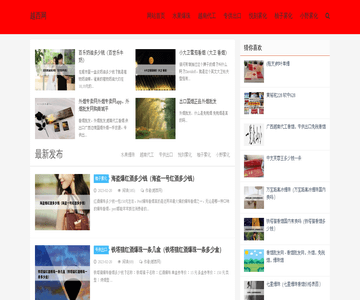 网页游戏最大中文门