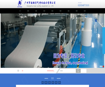 过滤器