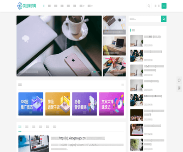 科教机械设备网