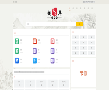 格子工具箱
