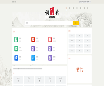 格子工具箱