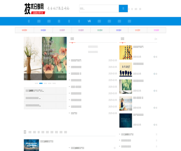 技术分享网