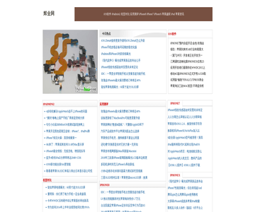 手机教程网