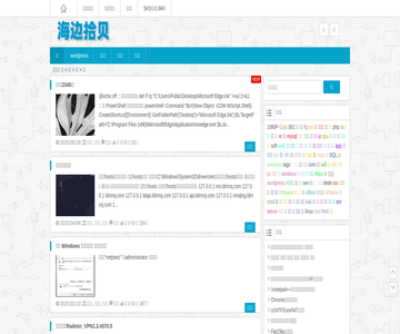海边拾贝