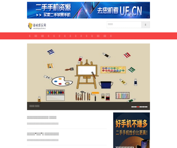 海峡娱乐网