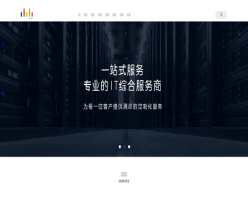 汉德瑞程信息技术