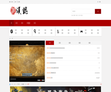 游戏下载门户网