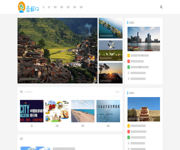 含翻口旅游网