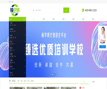 翰學網(wǎng)
