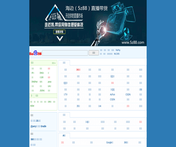 好826导航网