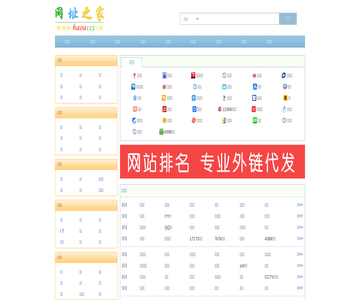 網(wǎng)址大全
