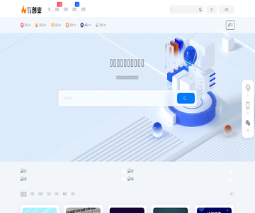 好创业