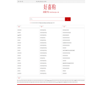 炒股问题