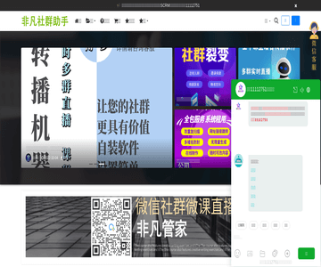微信營銷網(wǎng)