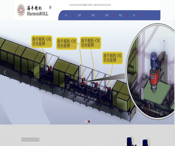 旋铆机汽车零部件五金