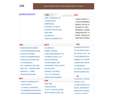 晓佰游戏网