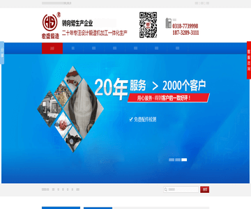 转向臂