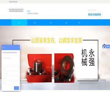 滚丝轮