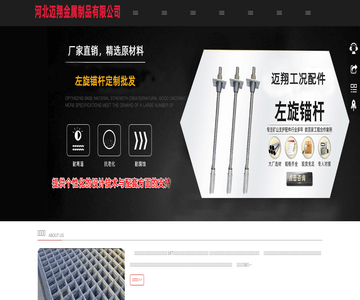 管廊支架