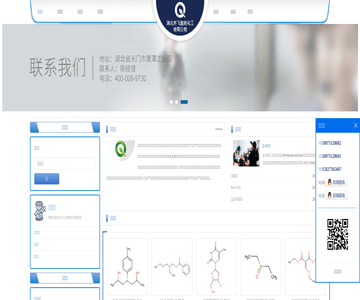 2-乙炔基对苯二甲酸