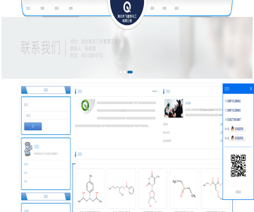 2-乙炔基對苯二甲酸