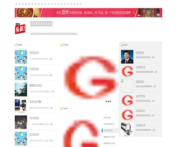 滄州網