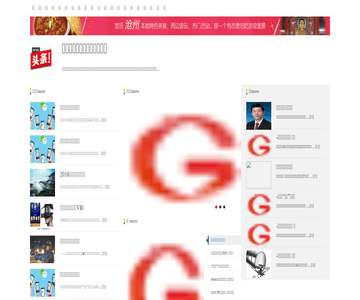 沧州网