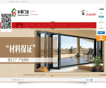 石家莊肯德基門