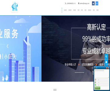 知識產(chǎn)權貫標