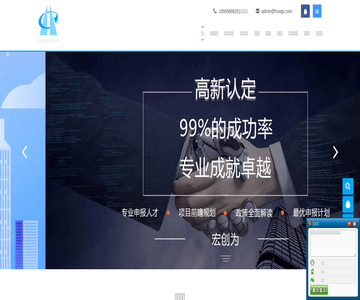 知识产权贯标