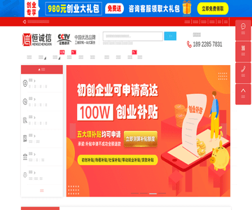 深圳注册公司